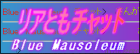 �ꥢͧ����åȡ��Хʡ�