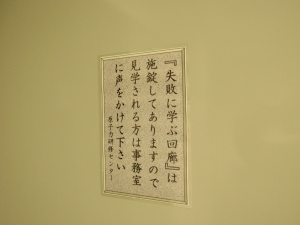 20100515_161955023