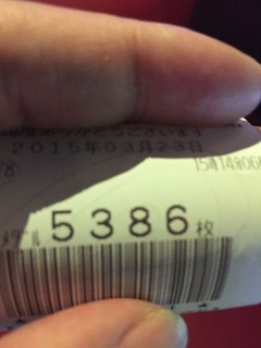 2015-03-23-15-14-56
