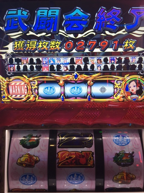 2014-12-08-14-32-57