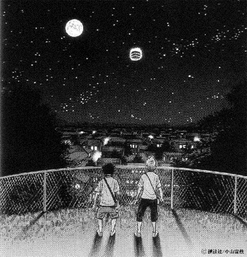 space-brother