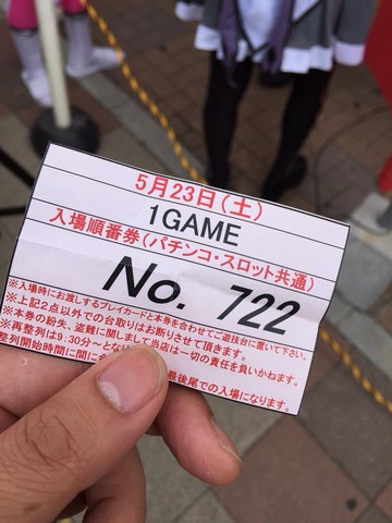 2015-05-23-09-27-08