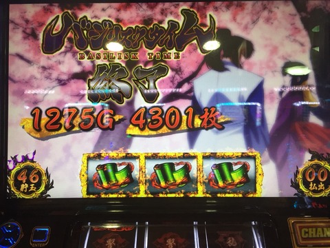 2015-03-02-19-09-01