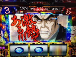 ダウンロード (8)
