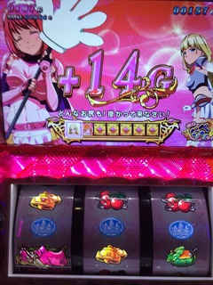 2014-12-08-12-49-42