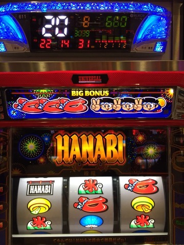 2015-05-23-18-33-15