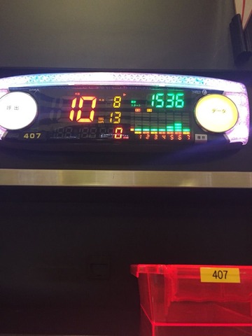2015-02-23-20-41-18