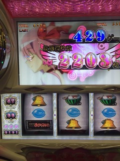 2015-02-14-17-59-22