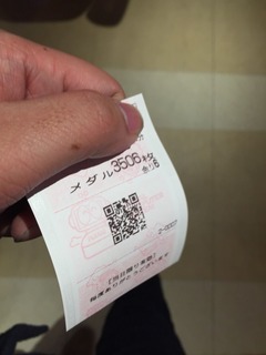 2014-12-08-14-50-54