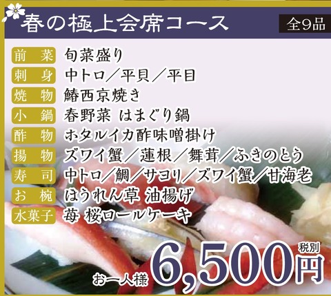 oume_haru-05