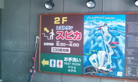 CA3D5472