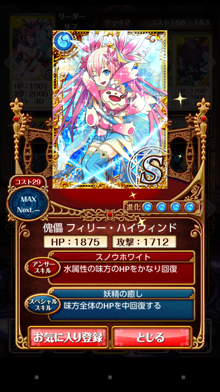 1811ead7.png