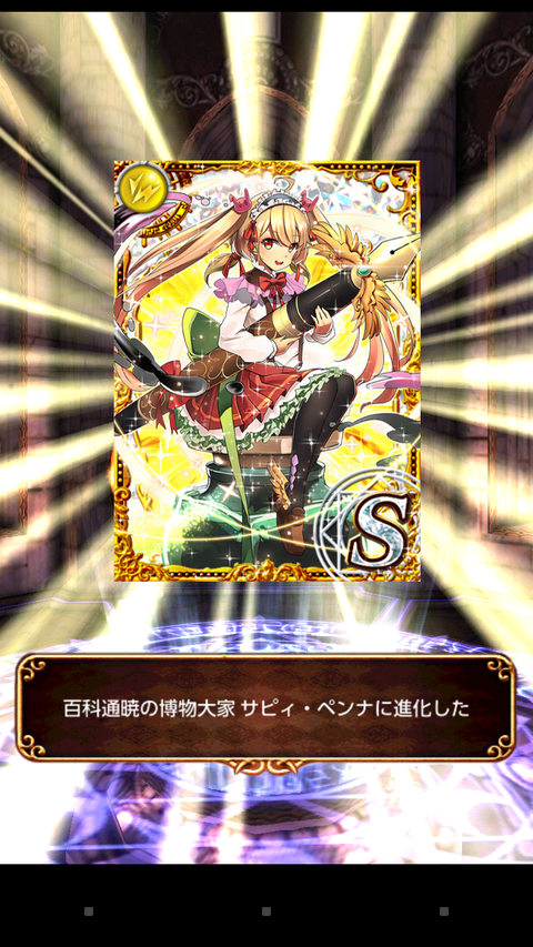 Screenshot_2014-12-19-09-23-02