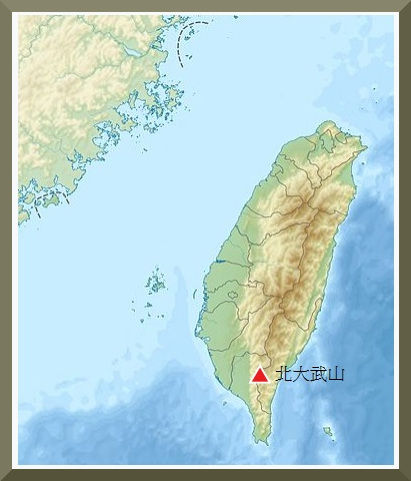北大武山-001