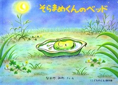 350_Ehon_203