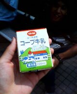 milk