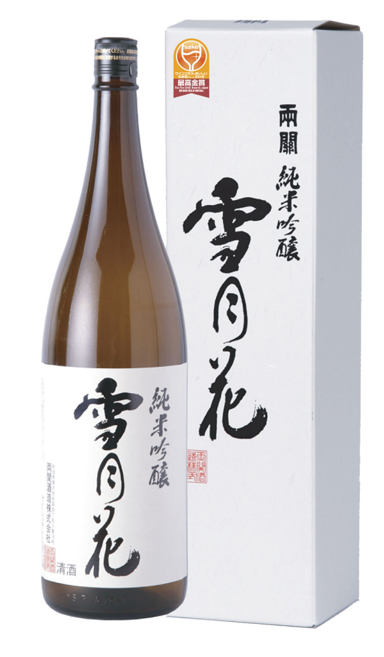 純吟シール付