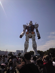 GUNDAM 9