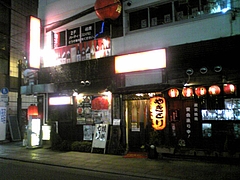 長崎珍道中「本物の価値」