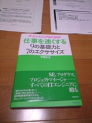 »Å»ö¤ò®¤¯¤¹¤ë£¹¤Î´ðÁÃÎϤÈ7¤Ä¤Î¥¨¥¯¥µ¥µ¥¤¥º