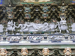 龍2