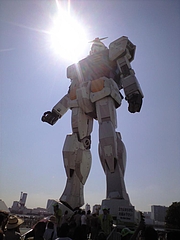 GUNDAM 3