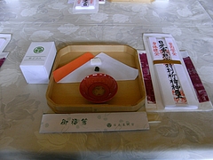 直会(なおらい)