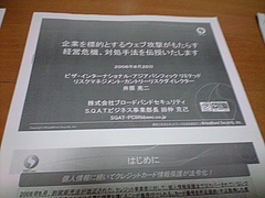 ¥¦¥§¥Ö¹¶·â¤¬¤â¤¿¤é¤¹·Ð±Ä´íµ¡
