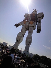 GUNDAM 4