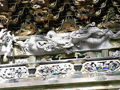 神龍