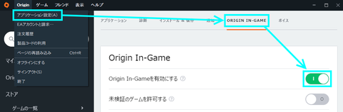 origin in-game