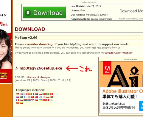 mp3tagDownload