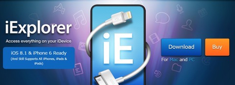 iexplorer1