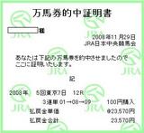 08_5TK712