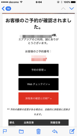 BlogPaint