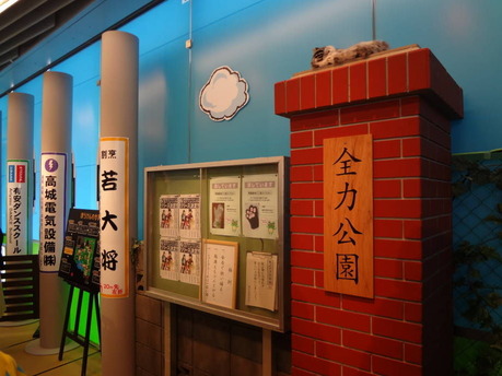 DSC00496s