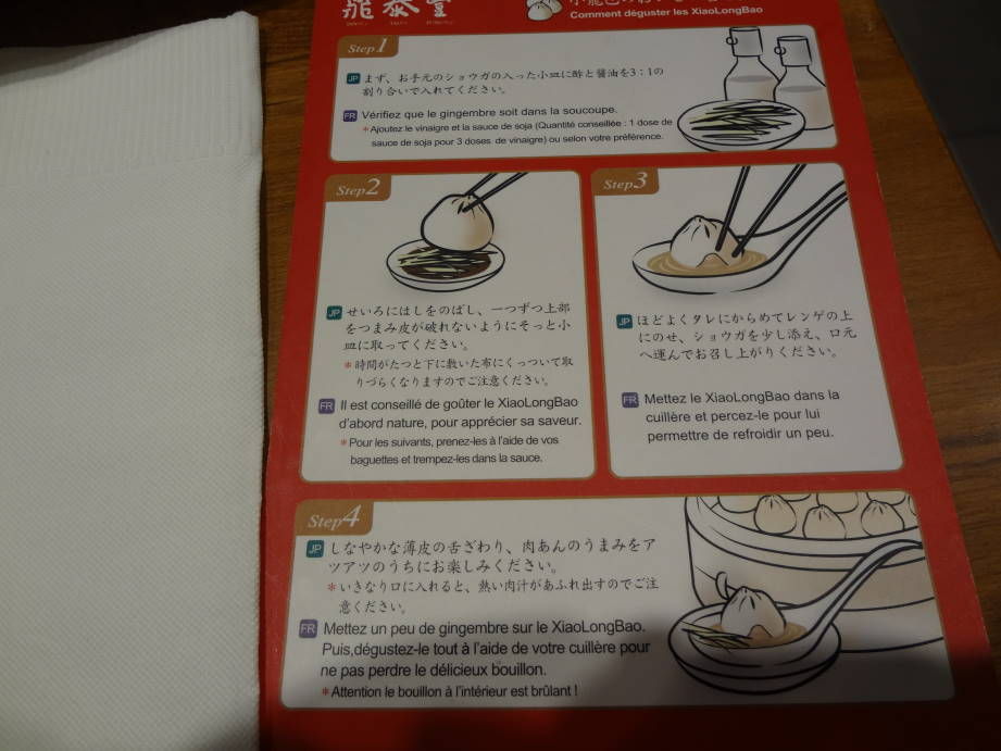 DSC00351s