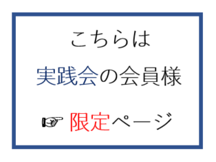 スクリーンショット (12)