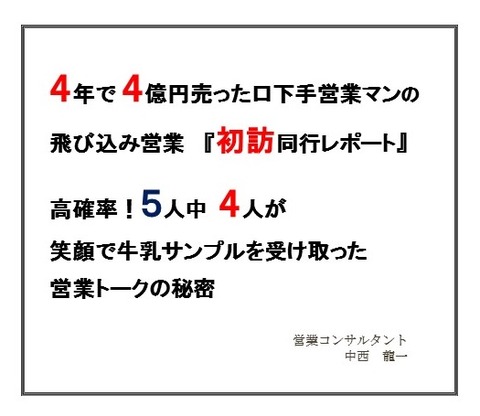 プレゼンテーション1