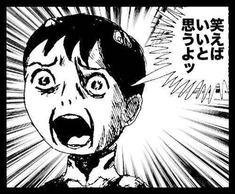 シンジ