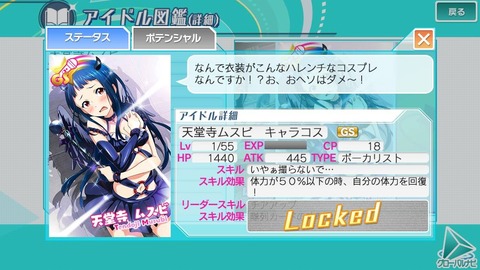 むすび3