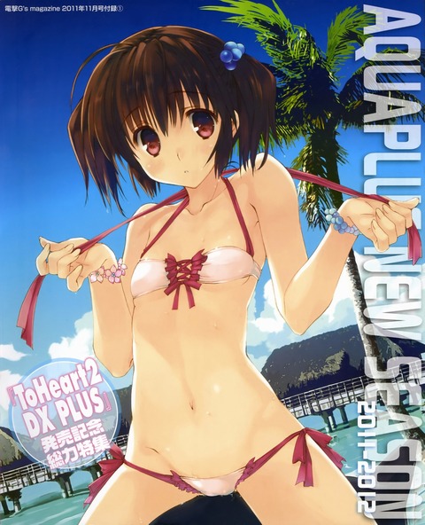 このみん10
