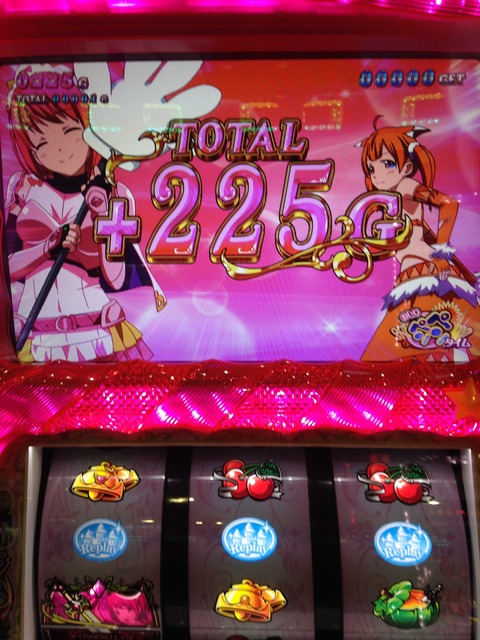 サイレンP