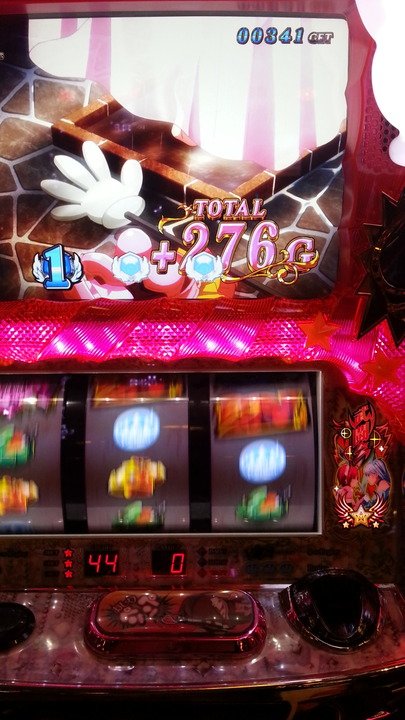 UPUP狩り