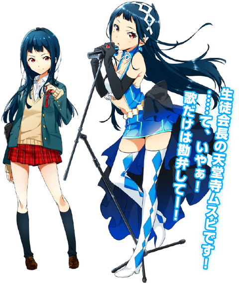 むすび