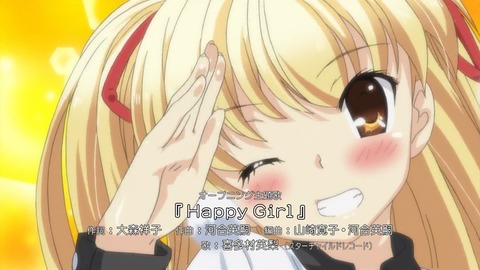 みう2