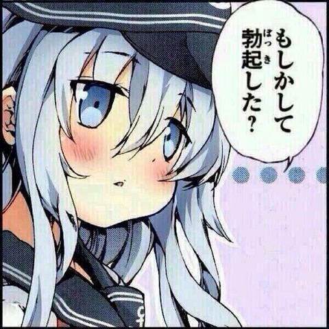 ひびき
