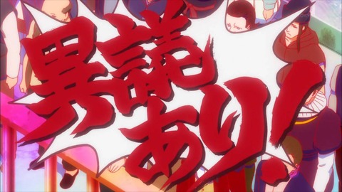 ノゲノラ4
