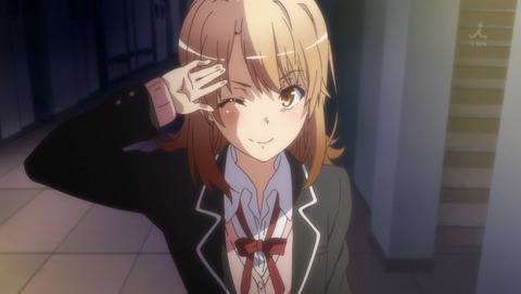 いろはす