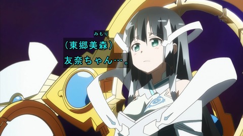 とうごうさん22